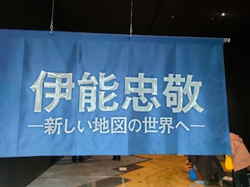 豊田市博物館に投稿された画像（2026/2/14）
