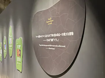 NAKED meets ガウディ展に投稿された画像（2026/2/14）