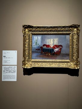 スウェーデン絵画展 北欧の光、日常のかがやき(東京都美術館)に投稿された画像（2026/2/14）