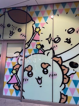 ちいかわパークに投稿された画像（2026/2/14）