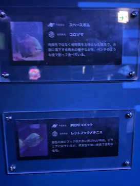 ひらかたパークに投稿された画像（2026/2/14）