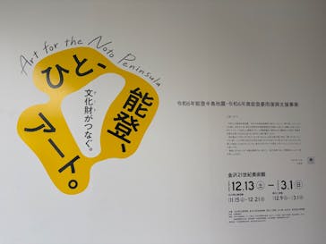 金沢21世紀美術館に投稿された画像（2026/2/14）