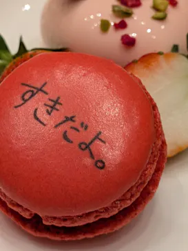 ハウステンボスに投稿された画像（2026/2/14）