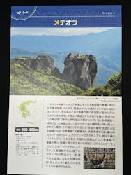 六本木ヒルズ展望台 東京シティビューに投稿された画像（2026/2/14）