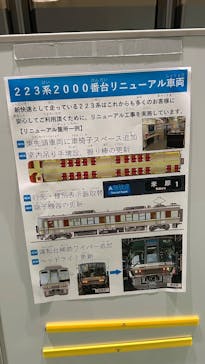京都鉄道博物館に投稿された画像（2026/2/15）