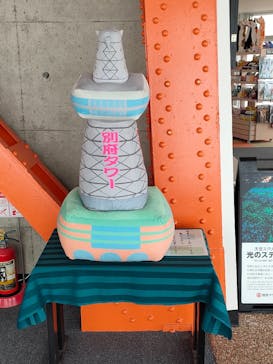 別府タワーに投稿された画像（2026/2/15）