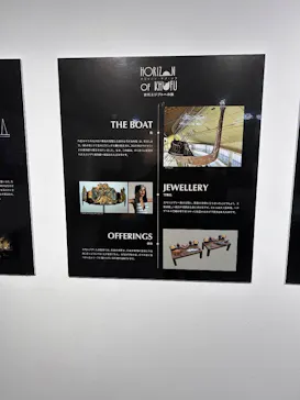 IMMERSIVE JOURNEY 名古屋に投稿された画像（2026/2/15）