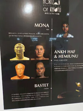 IMMERSIVE JOURNEY 名古屋に投稿された画像（2026/2/15）