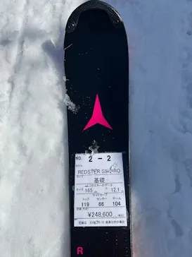 石井スポーツに投稿された画像（2026/2/15）