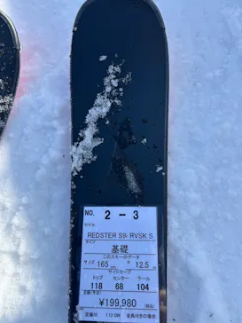 石井スポーツに投稿された画像（2026/2/15）