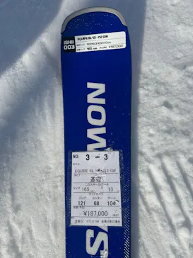 石井スポーツに投稿された画像（2026/2/15）