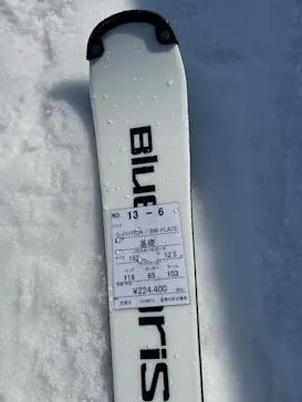 石井スポーツに投稿された画像（2026/2/15）