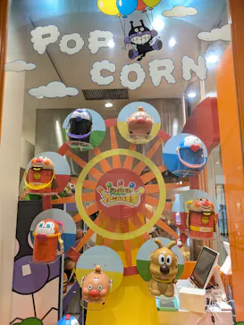 横浜アンパンマンこどもミュージアムに投稿された画像（2026/2/15）