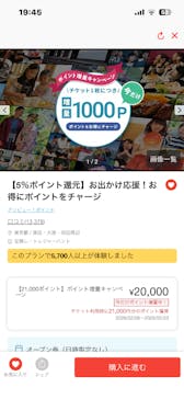 アソビュー！ポイントに投稿された画像（2026/2/15）