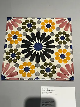 NAKED meets ガウディ展に投稿された画像（2026/2/15）