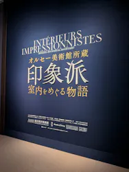 印象派オルセー展×大絶滅展に投稿された画像（2026/2/15）