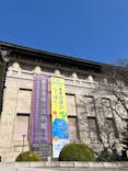 東京国立博物館に投稿された画像（2026/2/15）