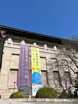 東京国立博物館に投稿された画像（2026/2/15）