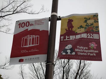 スウェーデン絵画展 北欧の光、日常のかがやき(東京都美術館)に投稿された画像（2026/2/15）