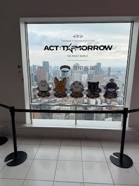 梅田スカイビル・空中庭園展望台に投稿された画像（2026/2/15）