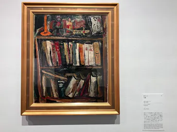 モダンアートの街・新宿(ＳＯＭＰＯ美術館)に投稿された画像（2026/2/15）