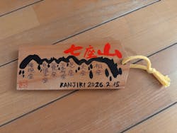 二ツ井町観光協会に投稿された画像（2026/2/16）