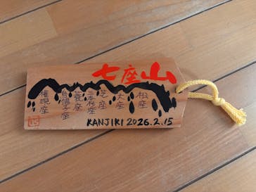 二ツ井町観光協会に投稿された画像（2026/2/16）