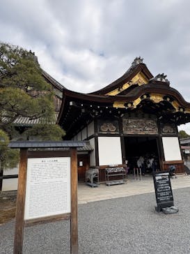 元離宮二条城に投稿された画像（2026/2/16）