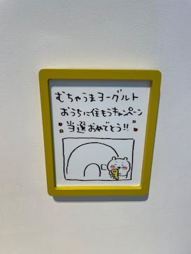 ちいかわパークに投稿された画像（2026/2/16）