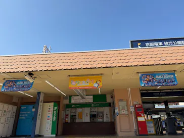 ひらかたパークに投稿された画像（2026/2/16）