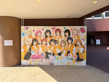 ひらかたパークに投稿された画像（2026/2/16）