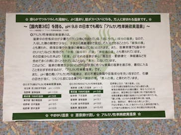 ジュネス栗駒スキー場に投稿された画像（2026/2/16）