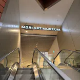 六本木クロッシング2025展（森美術館）に投稿された画像（2026/2/16）