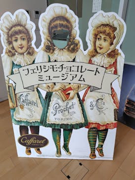 AQUARIUM × ART　atoa×felissimo chocolate museum（フェリシモ チョコレート ミュージアム）に投稿された画像（2026/2/16）