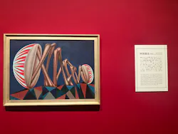 モダンアートの街・新宿(ＳＯＭＰＯ美術館)に投稿された画像（2026/2/16）