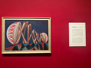 モダンアートの街・新宿(ＳＯＭＰＯ美術館)に投稿された画像（2026/2/16）