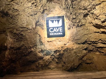 CAVE OKINAWAに投稿された画像（2026/2/16）