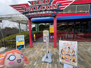 ひらかたパークに投稿された画像（2026/2/16）