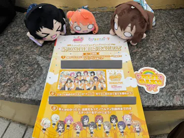 ひらかたパークに投稿された画像（2026/2/16）