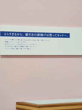リカちゃんの ON/OFF 展　大阪に投稿された画像（2026/2/16）