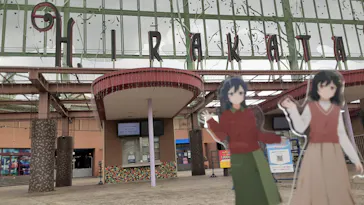 ひらかたパークに投稿された画像（2026/2/16）