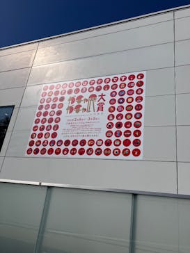 ガチャガチャ展大賞に投稿された画像（2026/2/16）