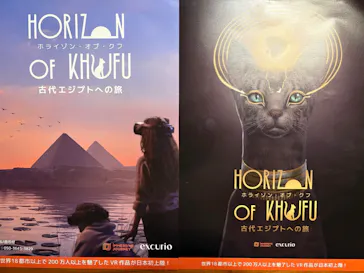 IMMERSIVE JOURNEYに投稿された画像（2026/2/17）