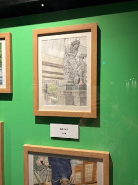 みろくの里に投稿された画像（2026/2/17）