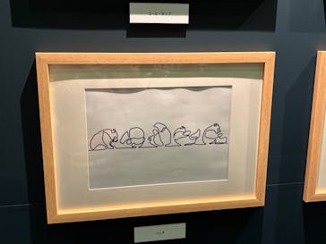 みろくの里に投稿された画像（2026/2/17）