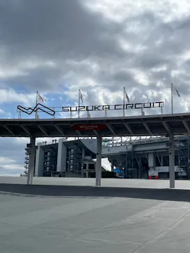 鈴鹿サーキットに投稿された画像（2026/2/17）