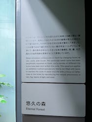 AOAO SAPPOROに投稿された画像（2026/2/17）