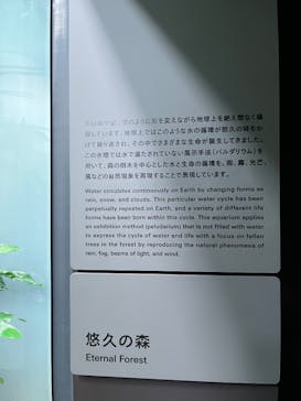 AOAO SAPPOROに投稿された画像（2026/2/17）