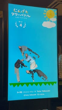 VS PARK 横浜ワールドポーターズ店に投稿された画像（2026/2/18）