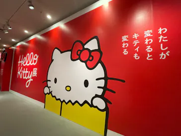 Hello Kitty展 名古屋会場に投稿された画像（2026/2/18）